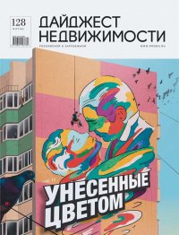 � 128, ����, 2018