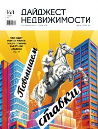 �������� ������������ | 2024 � 168