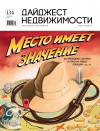 � 134 ������� 2018