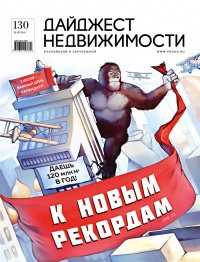 � 130 ���, 2018