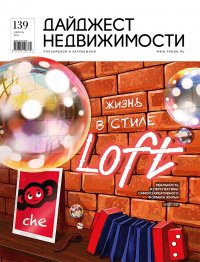 � 139 ������ 2019