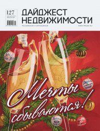 � 127, �������-������ 2017