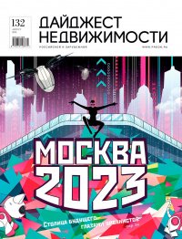 � 132 ������ 2018