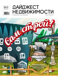 ���� 2023 � 163