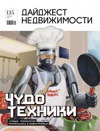 � 135 ������ 2018