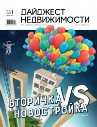 � 131 ����, 2018